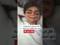 قال شو جمع حليب قالوا بقرة اكسبلور اشتراك لايك 