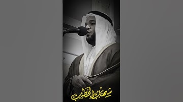 وقال اركبوا فيها بسم الله مجرها ومرساها #سورة_هود #قرآن #اكسبلور #شهاب_الخطيب