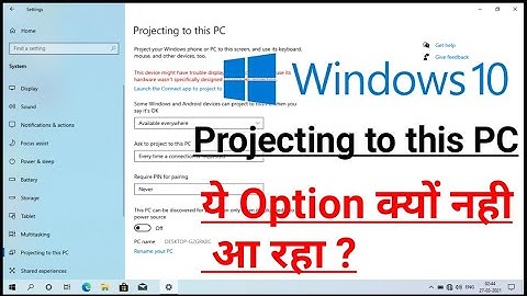 projecting to this pc windows 10 not available |windows 10 projecting to this pc not available.