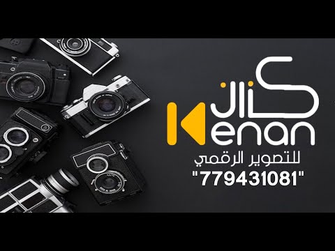 بث مباشر من أفراح ال القفري العريس الغالي علي فرقة الجميل تنسيق امير التراث 