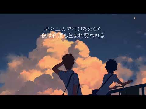 【歌ってみた】『変わらないもの』奥華子／Rina