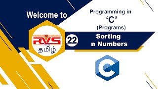 22  Sorting n Numbers  C Programs  RVS Tech  Tamil