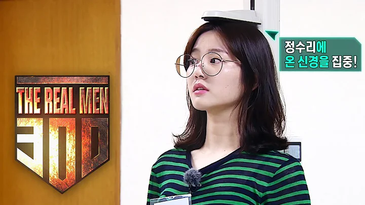 Lee Yu Bi : 163 cm, 52kg.. "The scale has a problem" [The Real Men 300 Ep1] - DayDayNews