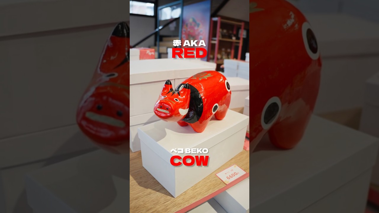 What is an akabeko and why is it so popular? 🐮 - YouTube