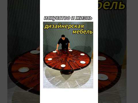 Дизайнерская мебель 2025 года! ! Последний вы, наверное, еще не видели! !#мебель #дизайн