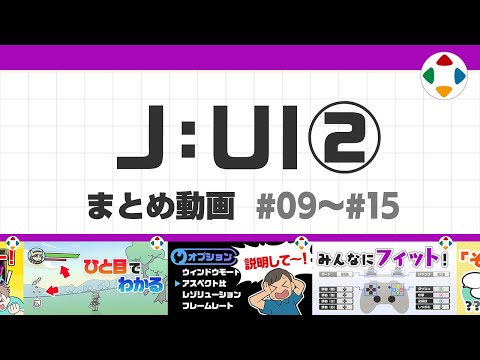 YouTube動画のサムネイル