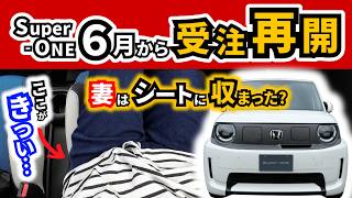 [Honda's Still Making Them!] I Sat in the Super-ONE... | HONDA Super-ONE