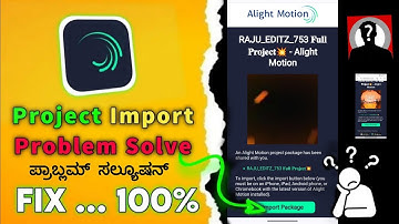 Alight Motion Project ImportProblemSolve Import Package ProblemFix | @RAJU_EDITZ_753 #alightmotiont