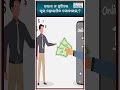 ଲୋନ୍ ନ ସୁଝିଲେ ବ୍ଲକ୍ ହୋଇଯିବ ମୋବାଇଲ୍ ? #loan #bank