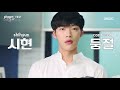 (eng sub) do you want to stay for ramen? (feat. egg mania woo dohwan) — the great seducer making #7