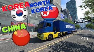 Hauling Samsung from Korea to China
