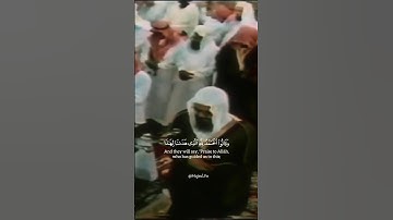 تلاوة قديمة للشيخ سعود الشريم - سورة الأعراف