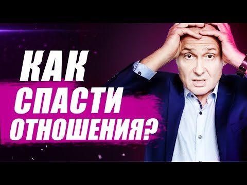 Как вернуть мужчину? 5 способов вернуть мужчину, если он разлюбил