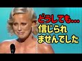 アフリカから子供を養子に迎えたシャーリーズ・セロン。子供が明らかにした衝撃的な正体