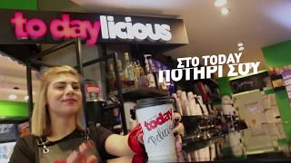 ΚΕΡΔΙΣΕ 60.000 ΔΩΡΑ ΣΤΟ TODAY ΠΟΤΗΡΙ ΣΟΥ!