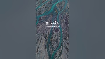 ‏ياسر الدوسري | سورة المؤمنون ￼￼| الآية 34 - 42