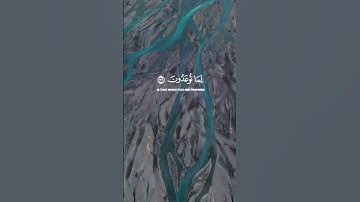 ‏ياسر الدوسري | سورة المؤمنون ￼￼| الآية 34 - 42