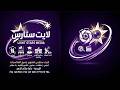 يحيى حسين أفراح آل أعجم بيت عطاء الزيدية صوتيات محمد يحيى 1