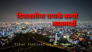 Tihar | Dipawali Festival in Kathmandu | deepawali eve Kathmandu | Chandragiri | swayambhunath HD