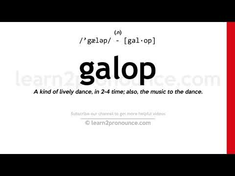 Видео: Какво означава галоп?