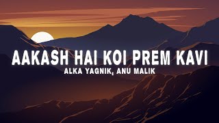 Anu Malik,  Alka Yagnik - Aakash Hai Koi Prem Kavi (Lyrics) San Sanana Na Na