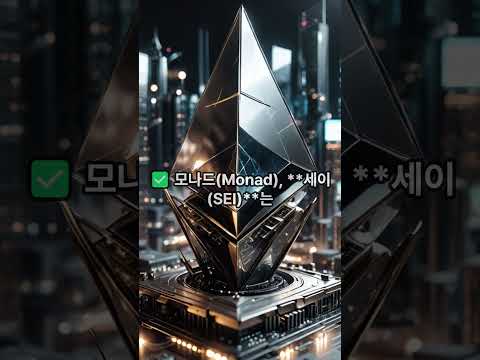 2025년 4월 중순, 암호화폐 시장 핵심 이슈 정리해드립니다 #비트코인  #지식 #비트코인전망