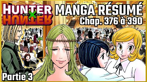ハンターハンター ネタバレ 376