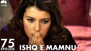 Ishq e Mamnu - Episode 75 | Beren Saat, Hazal Kaya, Kıvanç | Turkish Drama | Urdu Dubbing | RB1Y