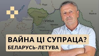 Беларусь-Летува ў 13 стагоддзі: вайна ці супраца? Гісторыя за 5 хвілін #34