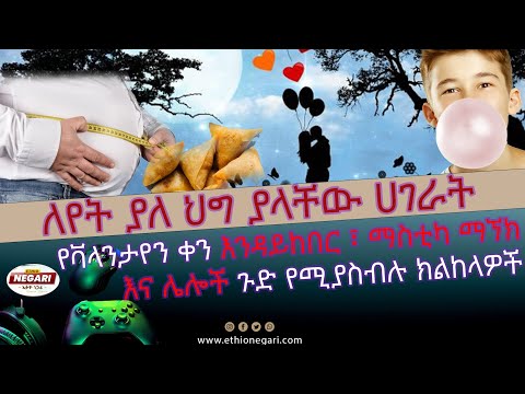 ቪዲዮ: የሮለር ኮስተር እና ሌሎች ግልቢያዎች ምን ያህል ደህና ናቸው? (ፍንጭ፡ በጣም)