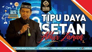 TANDUK-TANDUK SETAN DI AKHIR ZAMAN | UST. ZULKIFLI MUHAMMAD ALI, LC., MA.