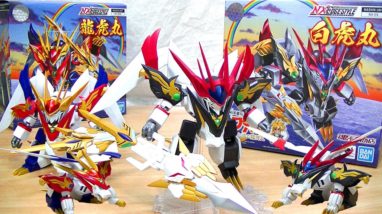 龍虎丸と一緒にチェンジタイガー！】プレバン限定 ネクスエッジ