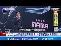 宏福苑大火