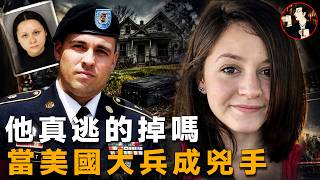 From U.S. Soldier to Wife-Killer: A 6-Year Manhunt Across America Ends Thanks to One Woman - The ...