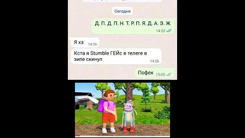 Д.П.Р.Д.П.Р.Н.Т.Р.П.Я.Д.А.Э.Ж.