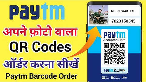 Paytm se photo wala QR code Kaise Mangae || Paytm Photo QR Code order
