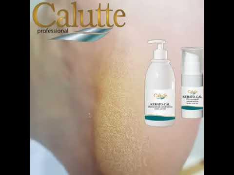 Обзор Kerato-cal Интенсивный размягчитель кожи от Calutte Professional ...