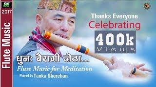 flute music | Meditation Music of Nepal | Basuri dhoon | played by Tanka Sherchan