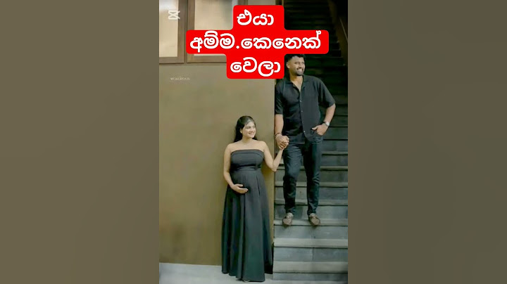 එයා අම්ම.කෙනෙක් වෙලා 😍💞🥳