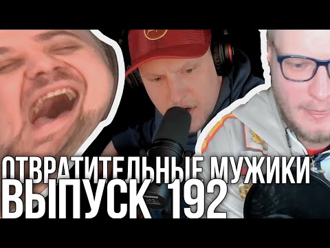 Видео: Майору Грому нужен перезапуск? Мортал Комбат - ещё хуже, чем раньше?