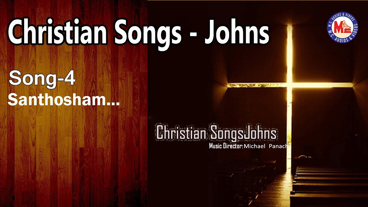 santhosham naa songs