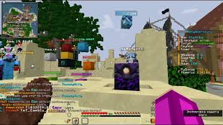 Мега Открытие Кейсов Holyworld