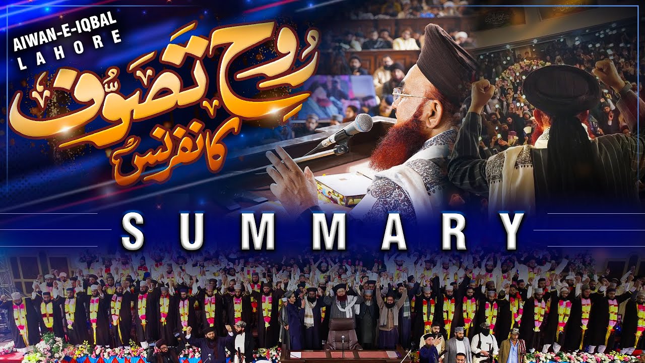Summary | Rooh-e-Tasawwuf Conference | 10 Jan 2026 | Aiwan-e-Iqbal Lahore | Dr Ashraf Asif Jalali