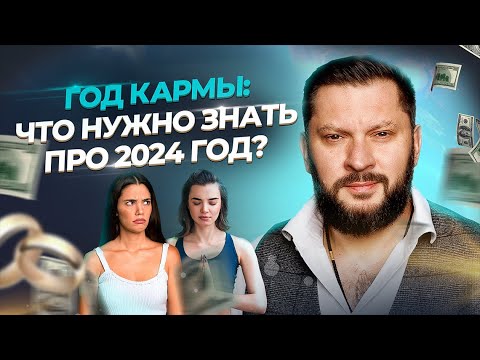 Что такое карма: стечение обстоятельств или законы Вселенной?