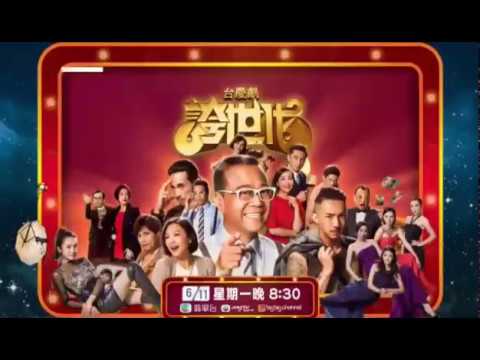 《誇世代》宣傳片8