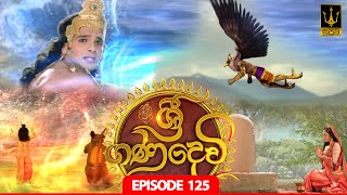 Sri Gana Devi 125 06-12-2024