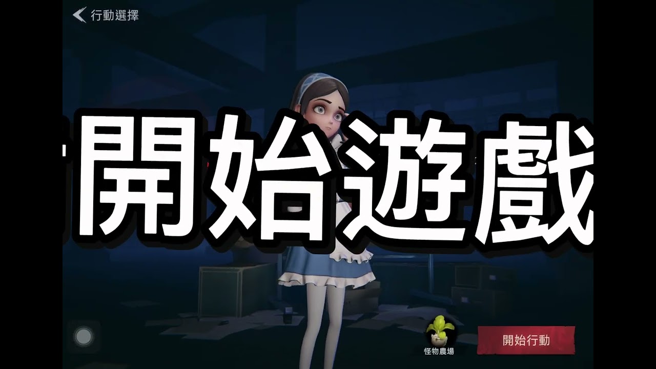 超自然行動組￼