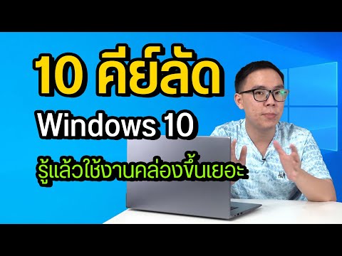 วีดีโอ: ฉันจะเรียกใช้การวินิจฉัยบนเดสก์ท็อปของ Dell ได้อย่างไร