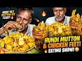 Eating Most Oily Mutton Fat Curry,Hundi Mutton Curry || Chikhen Feet Curry With Rice || Eating Show😋