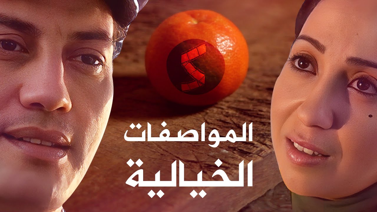 SINTA | اشنو عجب السعدية فالبوليسي